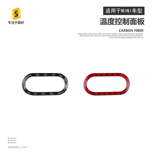 Epoxy Resin Carbon Fiber Hazard Light Button Trim for MINI / MINI F-Series