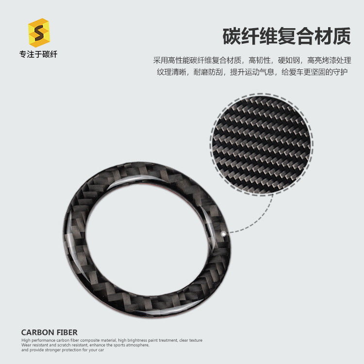 Carbon Fiber Decorative Ring Trim for Mercedes-Benz C-Class (W204)