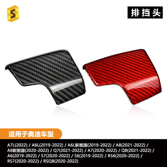 Real Carbon Fiber Gear Shift Knob Cover for Audi A6 / A7 / A8 / Q7 / Q8