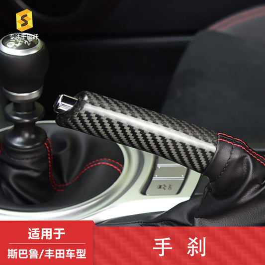 Carbon Fiber Handbrake Grip Cover for Subaru BRZ / Toyota 86 / Toyota 86