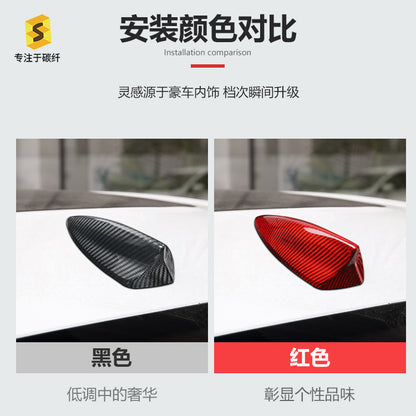 Carbon Fiber Antenna Cover for Cadillac ATS / CT5 / CT6