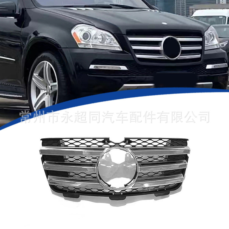 适用于2007-2009款GL级X164三横款OE款中网ABS材质卡扣安装