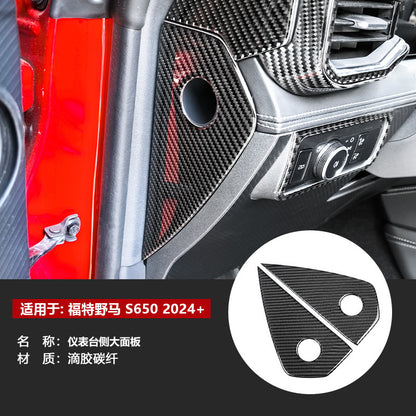Epoxy Resin Carbon Fiber Decorative Trim Kit for Ford Mustang S650 (2024+)