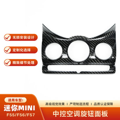 Real Carbon Fiber AC Knob Panel Trim for MINI Cooper F55 (2014 - 2021)