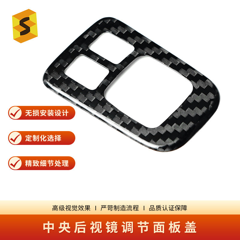 Real Carbon Fiber Mirror Adjuster Panel Cover for Ford Bronco