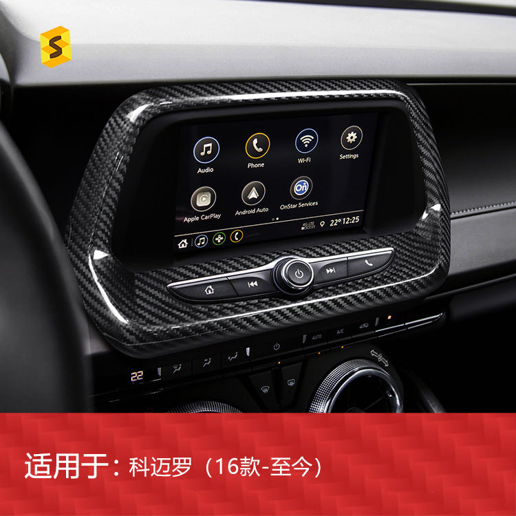 Carbon Fiber Center Display Navigation Trim for Chevrolet Camaro (2016 - 2023)