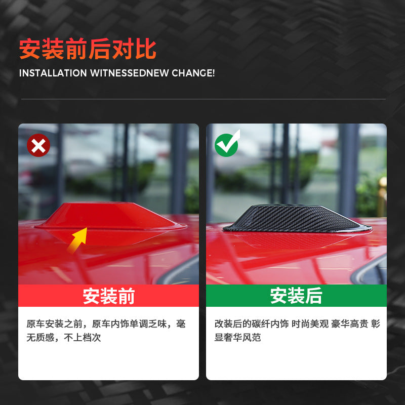 Real Carbon Fiber Antenna Cover for MINI