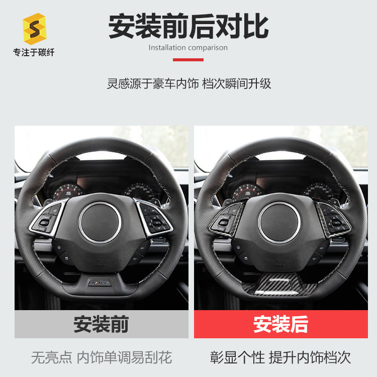 Real Carbon Fiber Steering Wheel Button Frame Trim for Chevrolet Camaro (2016 - 2020)