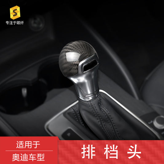 Carbon Fiber Gear Shift Knob Cover for Audi C-Series