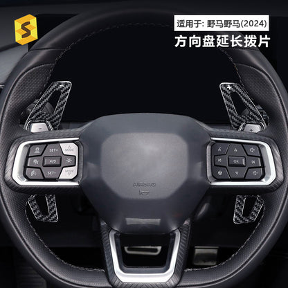 Real Carbon Fiber Steering Wheel Trim for Ford / Ford Mustang