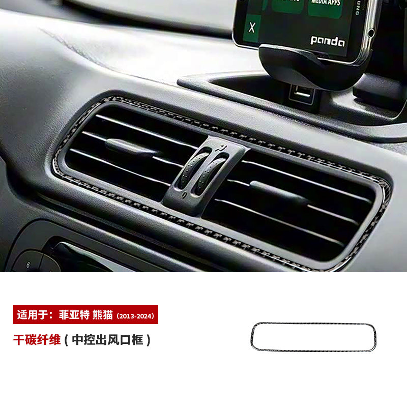 Epoxy Resin Carbon Fiber Interior Trim for Fiat Panda (2013 - 2024)