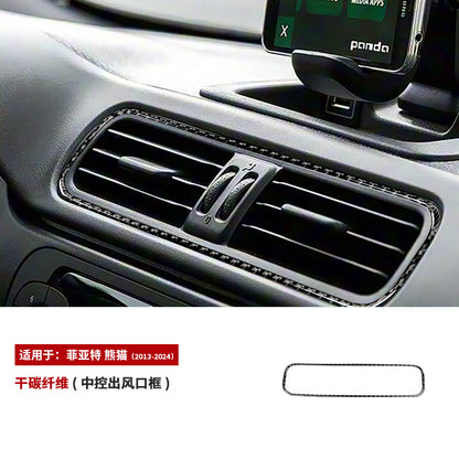 Epoxy Resin Carbon Fiber Interior Trim for Fiat Panda (2013 - 2024)