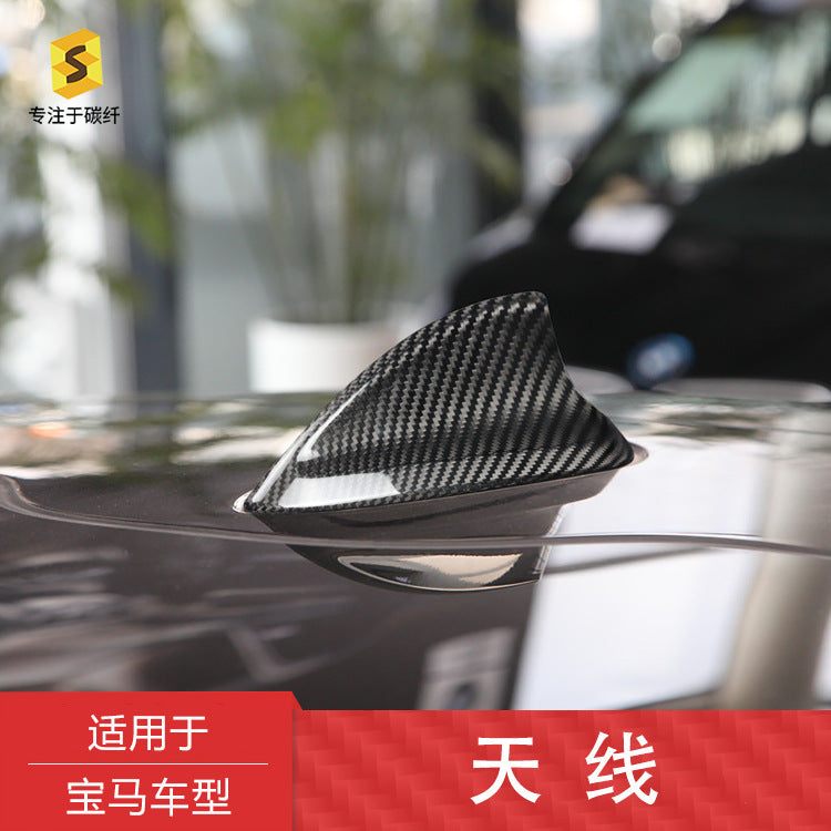 Real Carbon Fiber Antenna Cover for BMW F15 / F20 / F21