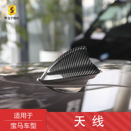 Real Carbon Fiber Antenna Cover for BMW F15 / F20 / F21