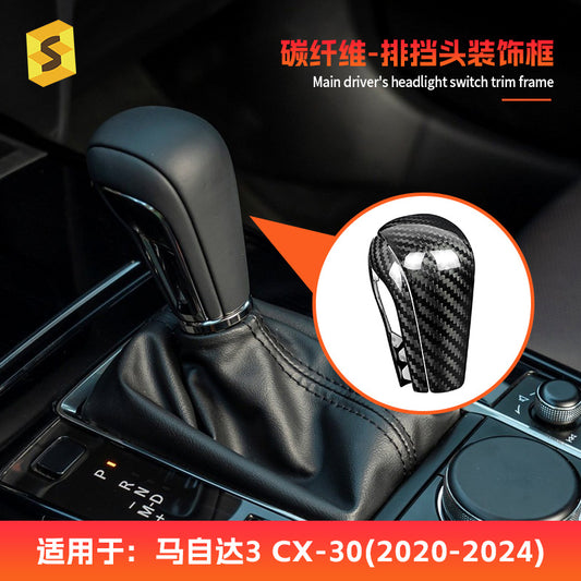 Real Carbon Fiber Gear Shift Knob Cover for Mazda 3