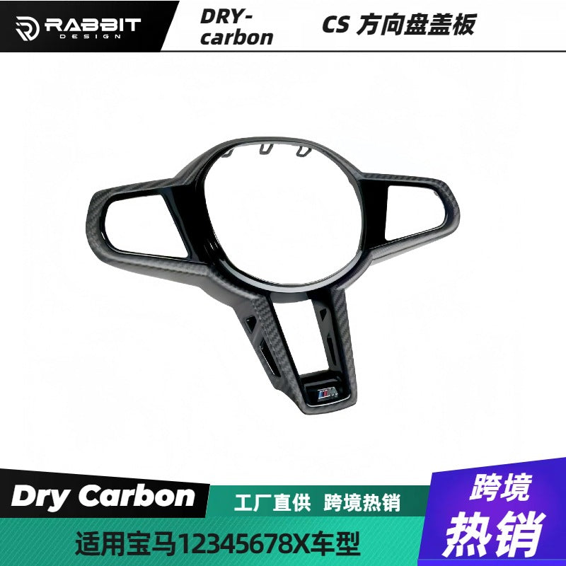 适用18-25款宝马新3系M1M2按键x345678系CS方向盘驾驶模式模块