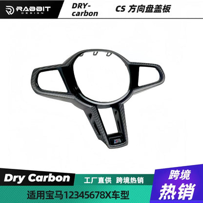 适用18-25款宝马新3系M1M2按键x345678系CS方向盘驾驶模式模块