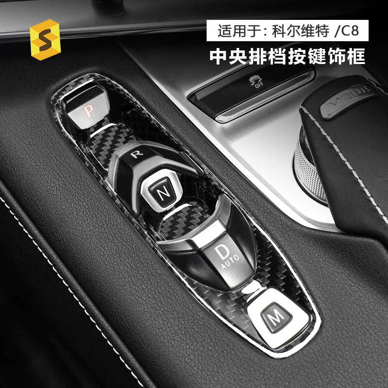 Real Carbon Fiber Decorative Trim for Corvette C8