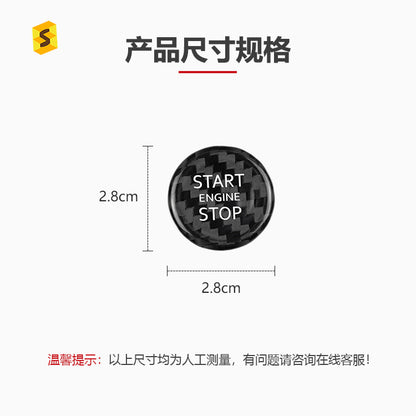 Real Carbon Fiber Ignition Push-Start Button Trim for Nissan Sylphy