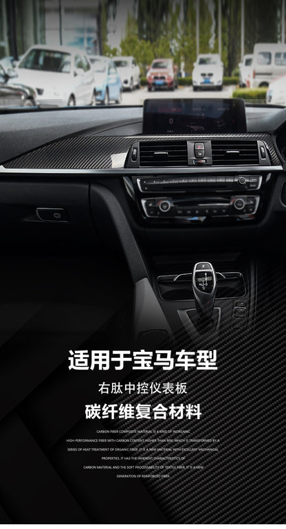 Real Carbon Fiber Center Console & Dashboard Trim for BMW 3 / 4 Series