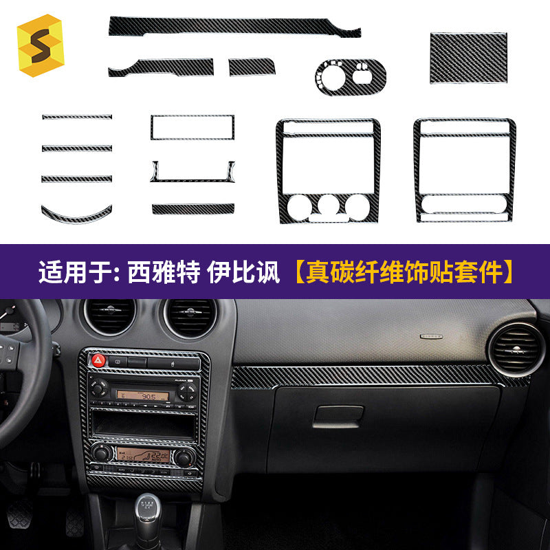 Epoxy Resin Carbon Fiber Interior Trim Sticker for SEAT Ibiza (2003 - 2008)