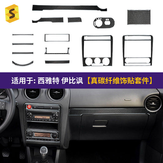 Epoxy Resin Carbon Fiber Interior Trim Sticker for SEAT Ibiza (2003 - 2008)