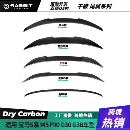 适用宝马5系M5F90G30G38 改装M5/PSM/CS/PRO干碳纤维尾翼spoiler