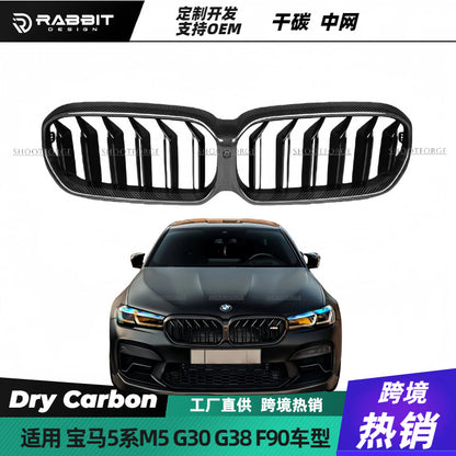适用宝马5系F90 M5改装干碳纤维中网双杠G30G38中网dry carbon
