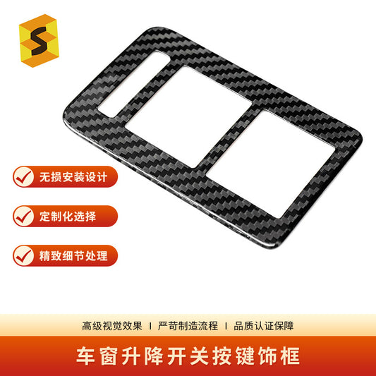 Real Carbon Fiber Window Switch Trim for Ford Bronco (2021 - 2025)