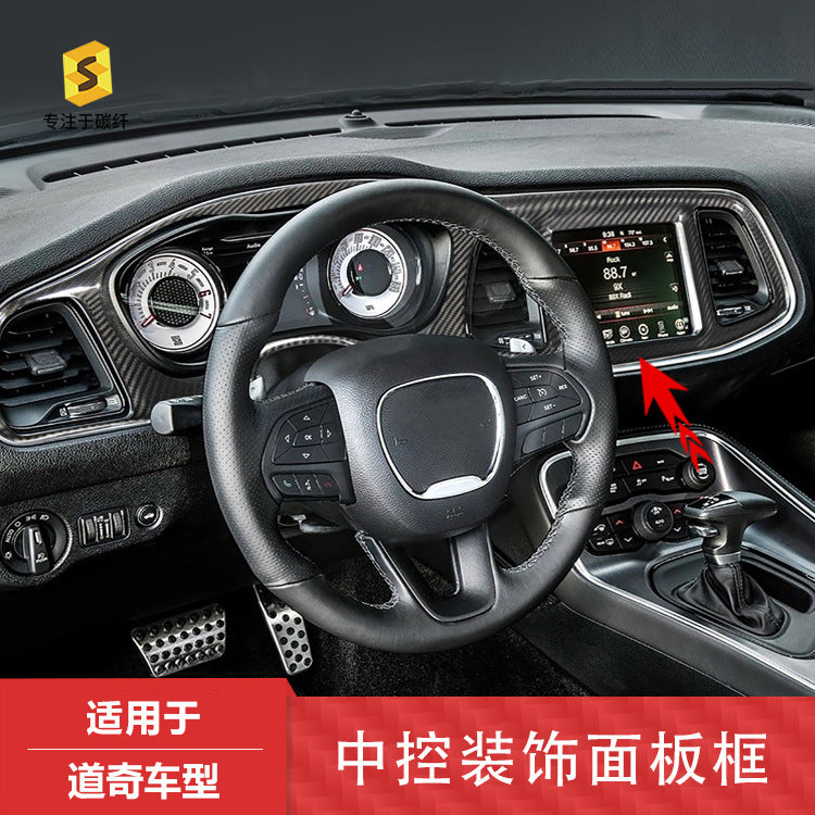 Carbon Fiber Center Console Panel Trim for Dodge Challenger SRT
