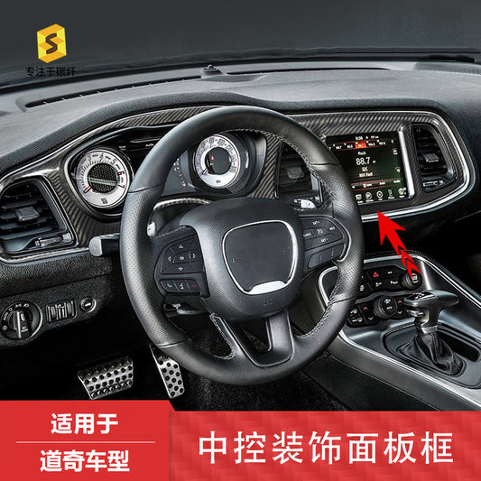 Carbon Fiber Center Console Panel Trim for Dodge Challenger SRT