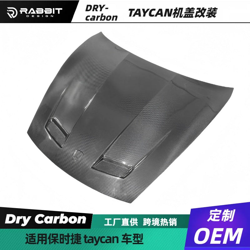 适用保时捷taycan改装开孔机前备箱turbo前盖汽车大小包围尾翼