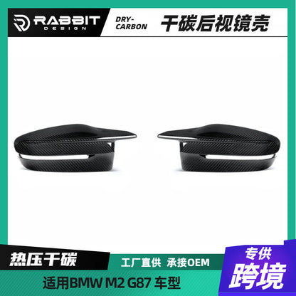 适用宝马M2M3M4M240iM50G80/82/83/87碳纤维替换后视镜壳大包围