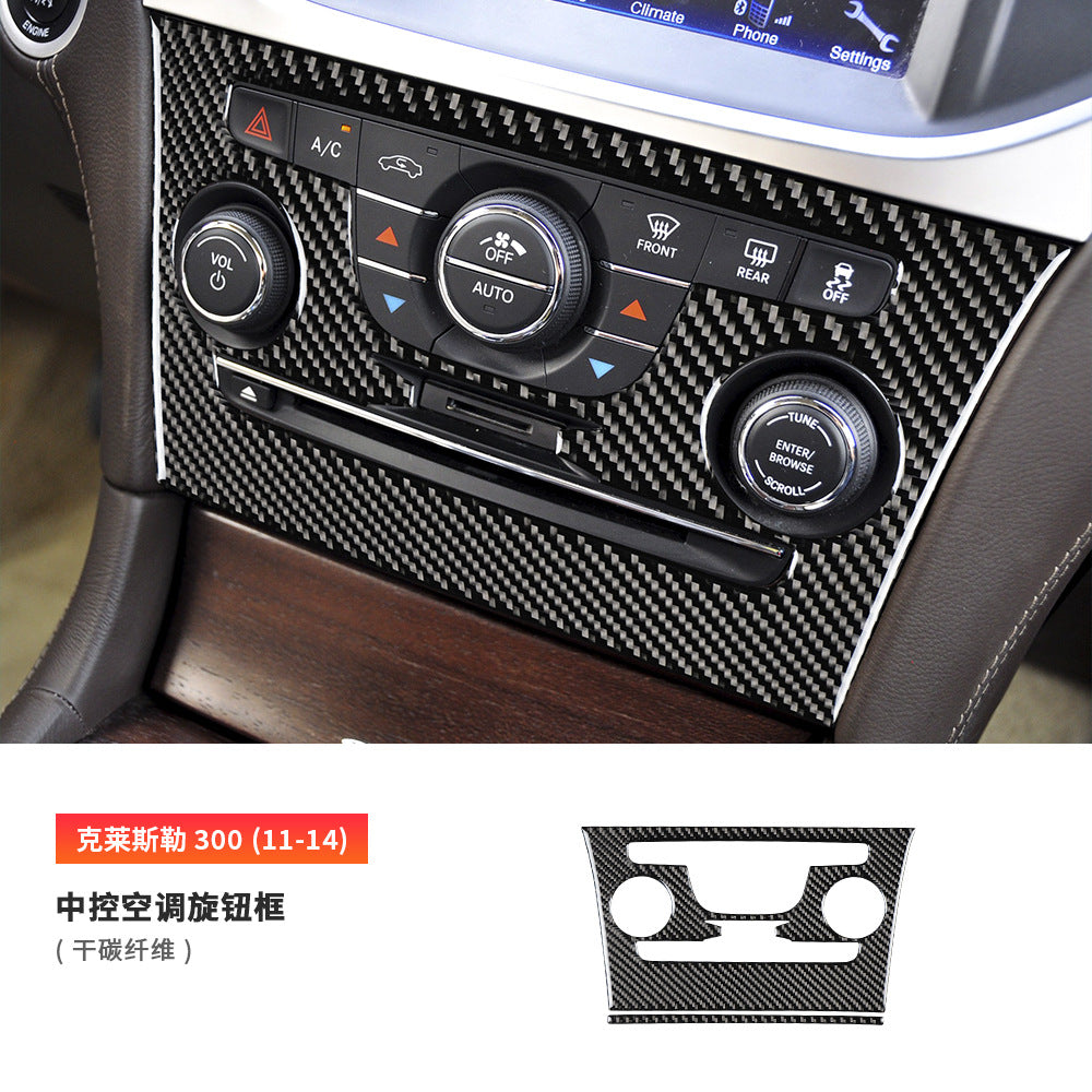 Epoxy Resin Carbon Fiber Decorative Trim for Chrysler 300 (2011 - 2014)