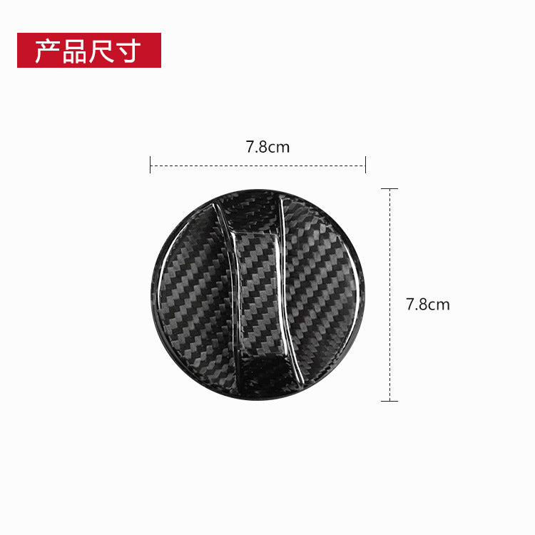 Real Carbon Fiber Inner Fuel Filler Cap Cover for Kia K3 / Forte