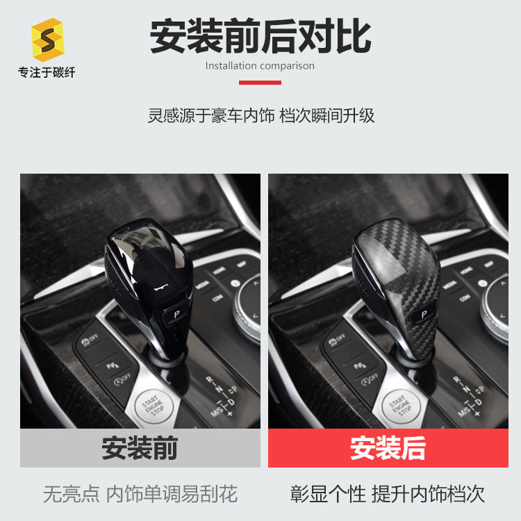 Real Carbon Fiber Gear Shift Knob Cover for BMW 3 Series G20 / 8 Series G14 / G15