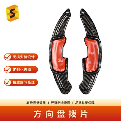 Carbon Fiber Steering Wheel Shift Paddle Cover for Lexus GS / RX / ES