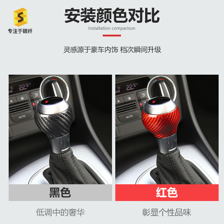 Carbon Fiber Handbrake Grip Cover for Audi Q3 (F3)