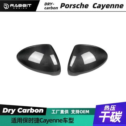 适用于保时捷卡宴9Y0 cayenne干碳纤维后视镜罩改装壳镜盖carbon