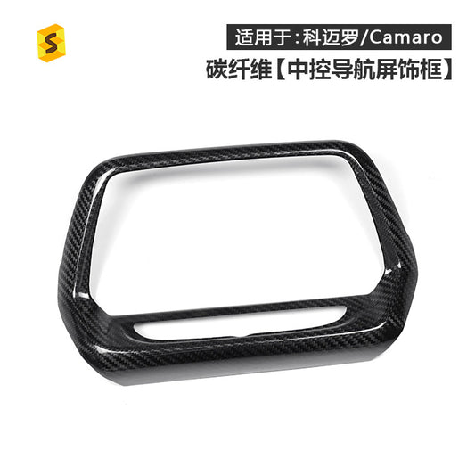 Carbon Fiber Center Display Navigation Trim for Chevrolet Camaro (2016 - 2023)