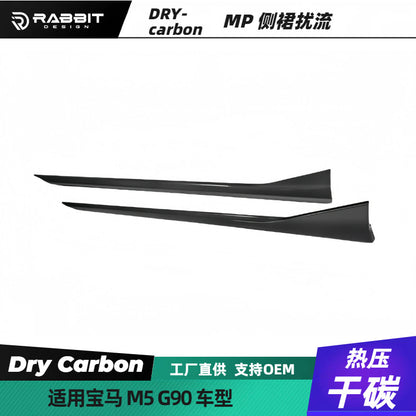 适用宝马BMW 90干碳纤维侧裙MP款M5新款侧裙DRY CARBON BMW G90