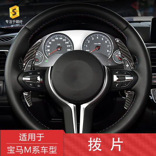 Real Carbon Fiber Steering Wheel Shift Paddle Cover for BMW M Series / X6 M