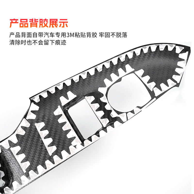 Real Carbon Fiber Window Switch Panel Trim for Ford / Ford Mustang