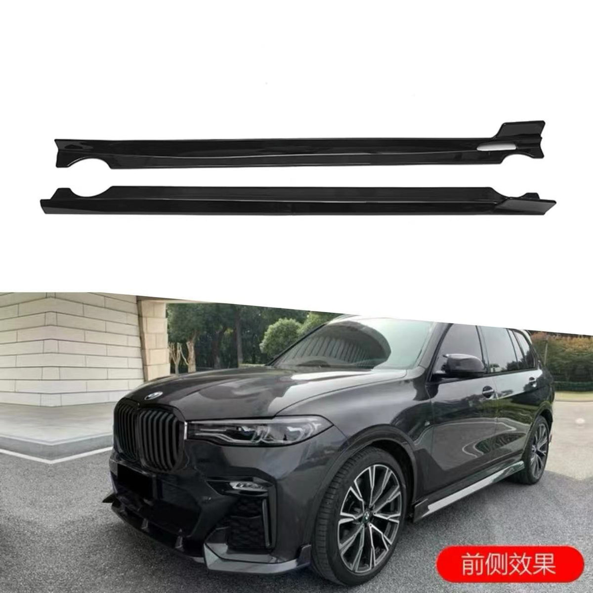 Blacked-Out GT-Style Front Lip Spoiler for BMW X7 G07 (2023 - 2026)