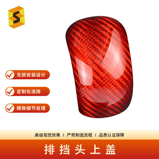 Carbon Fiber Gear Shift Knob Cover for Subaru Forester (2013 - 2018)