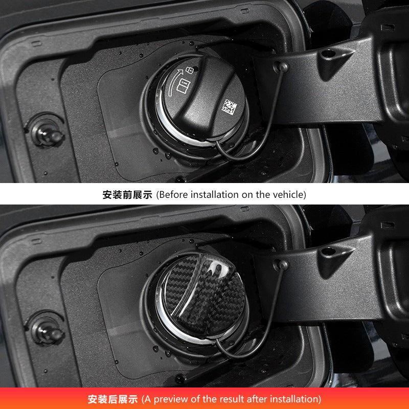 Real Carbon Fiber Fuel Door Cover for BMW / GM (Universal)