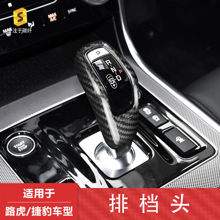 Carbon Fiber Gear Shift Knob Cover for Land Rover (2020)