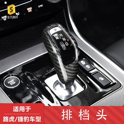 Carbon Fiber Gear Shift Knob Cover for Land Rover (2020)