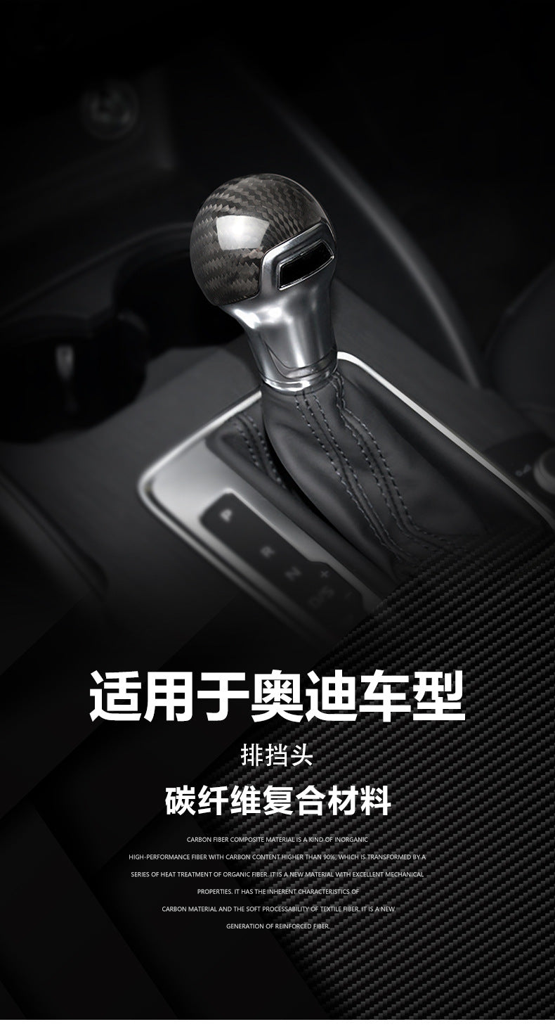 Carbon Fiber Gear Shift Knob Cover for Audi C-Series