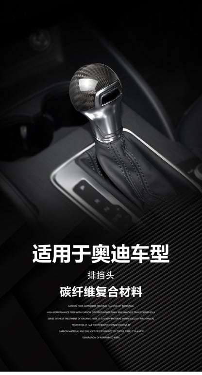 Carbon Fiber Gear Shift Knob Cover for Audi C-Series